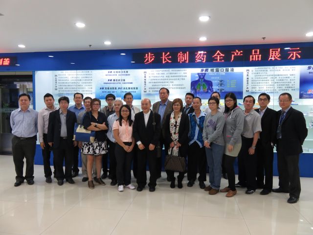 Academic Exchange Trip, Xi’an