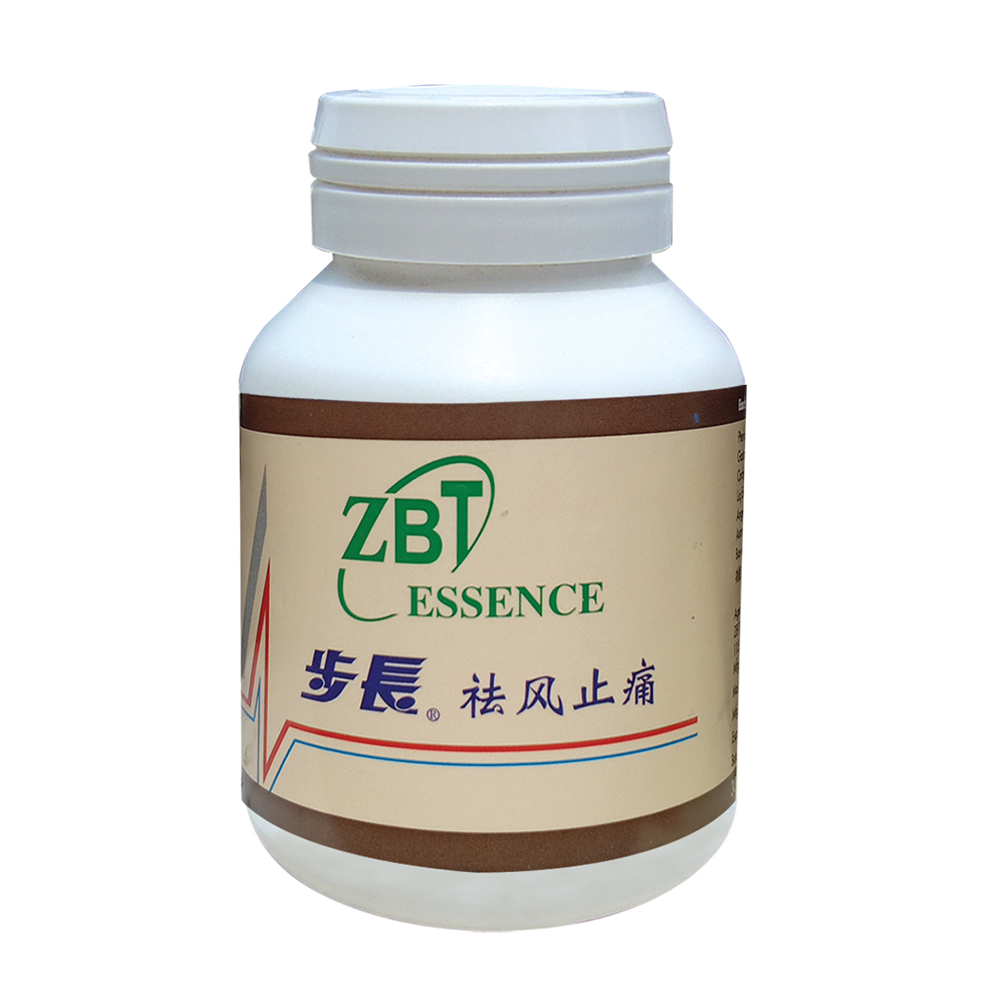 ZBT祛风止痛