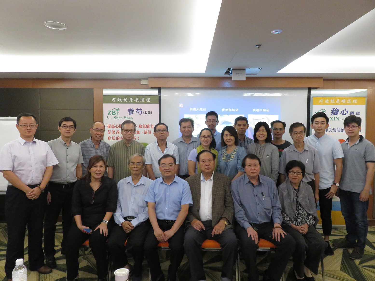 Topic of cardiovascular and cerebrovascular diseases of seminar KL&PNG