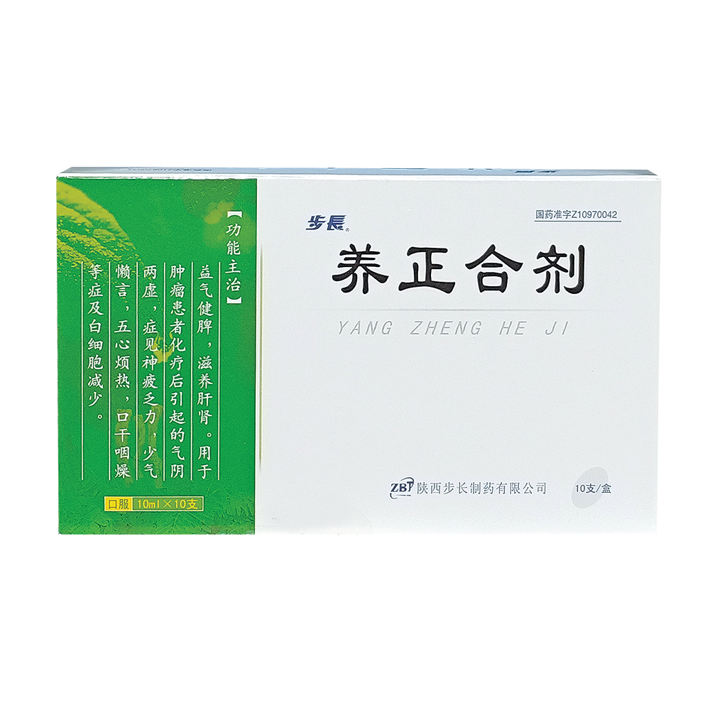 ZBT养正
