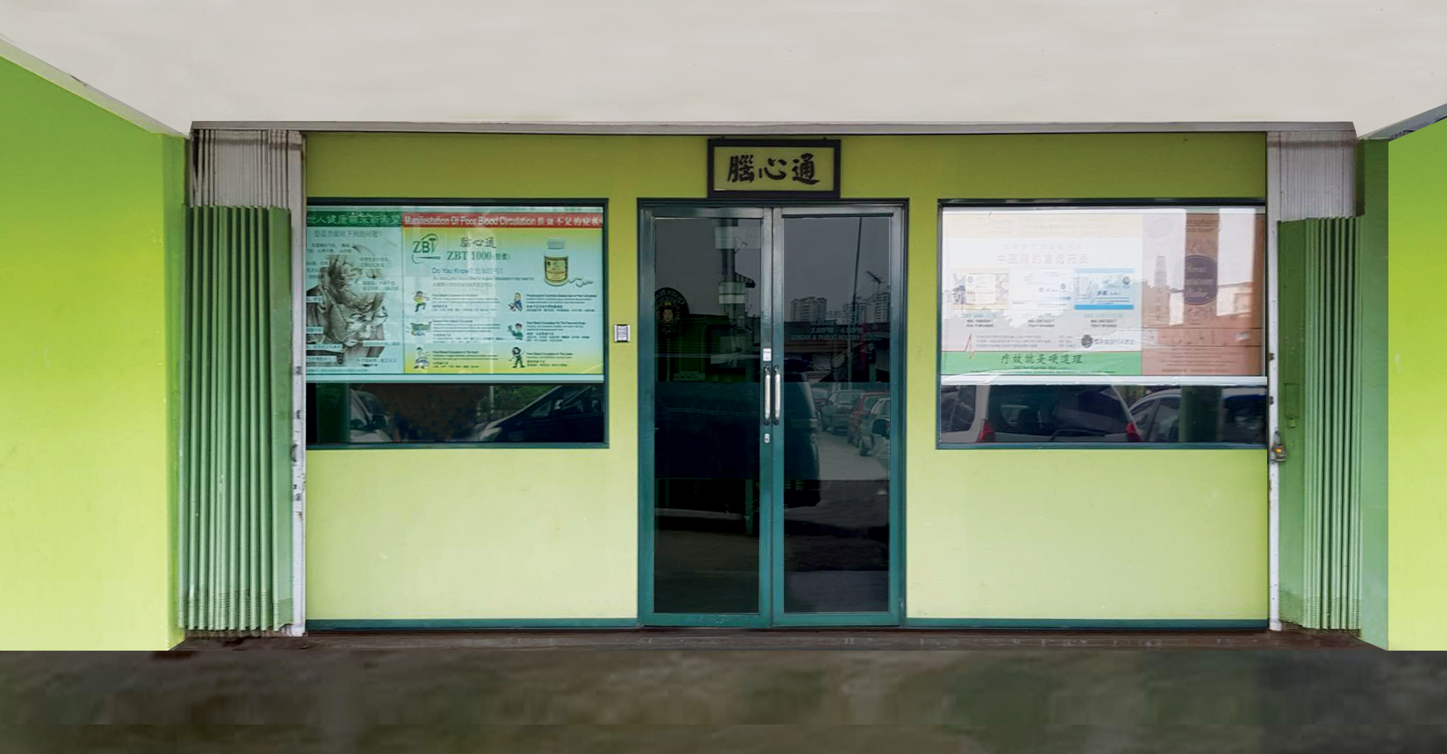 ZBT-Office