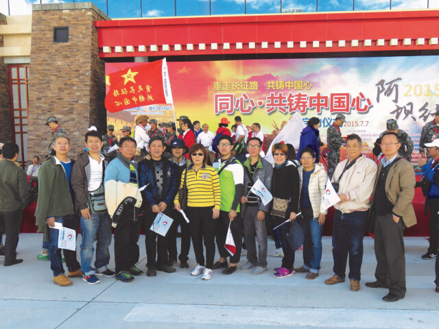 共铸中国心（西藏义诊团）