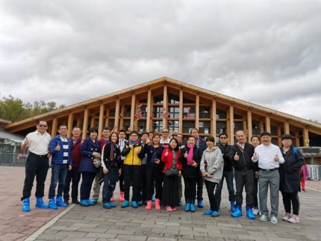 Academic Exchange Trip, Mount Changbai