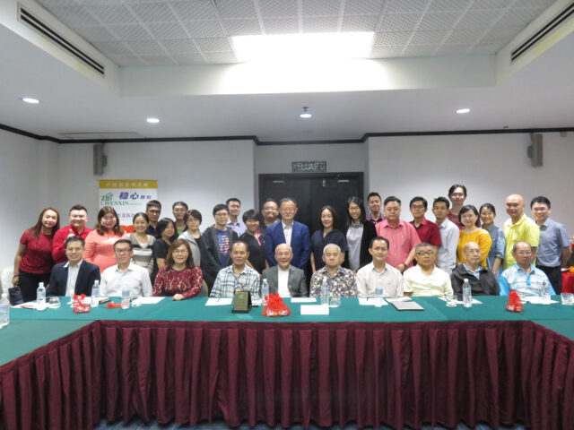 CNY Celebration & Products experience exchange forum
