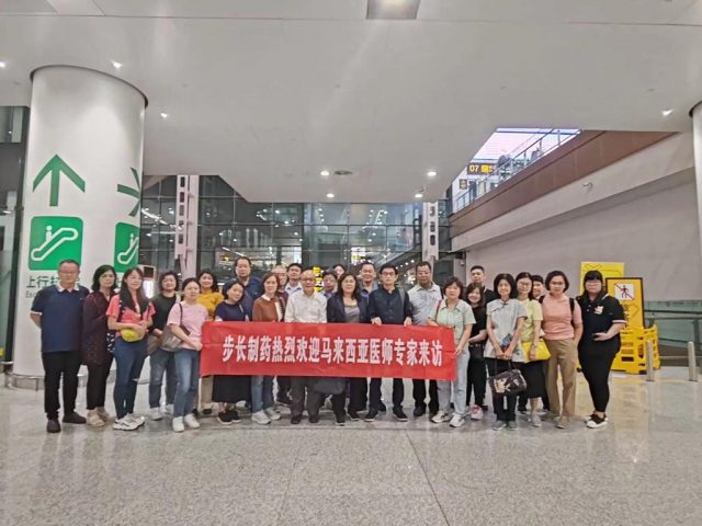 中国长江三峡重庆学术交流团