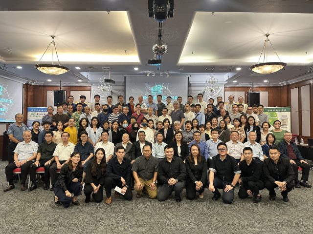 男科疾病临床诊治研讨会