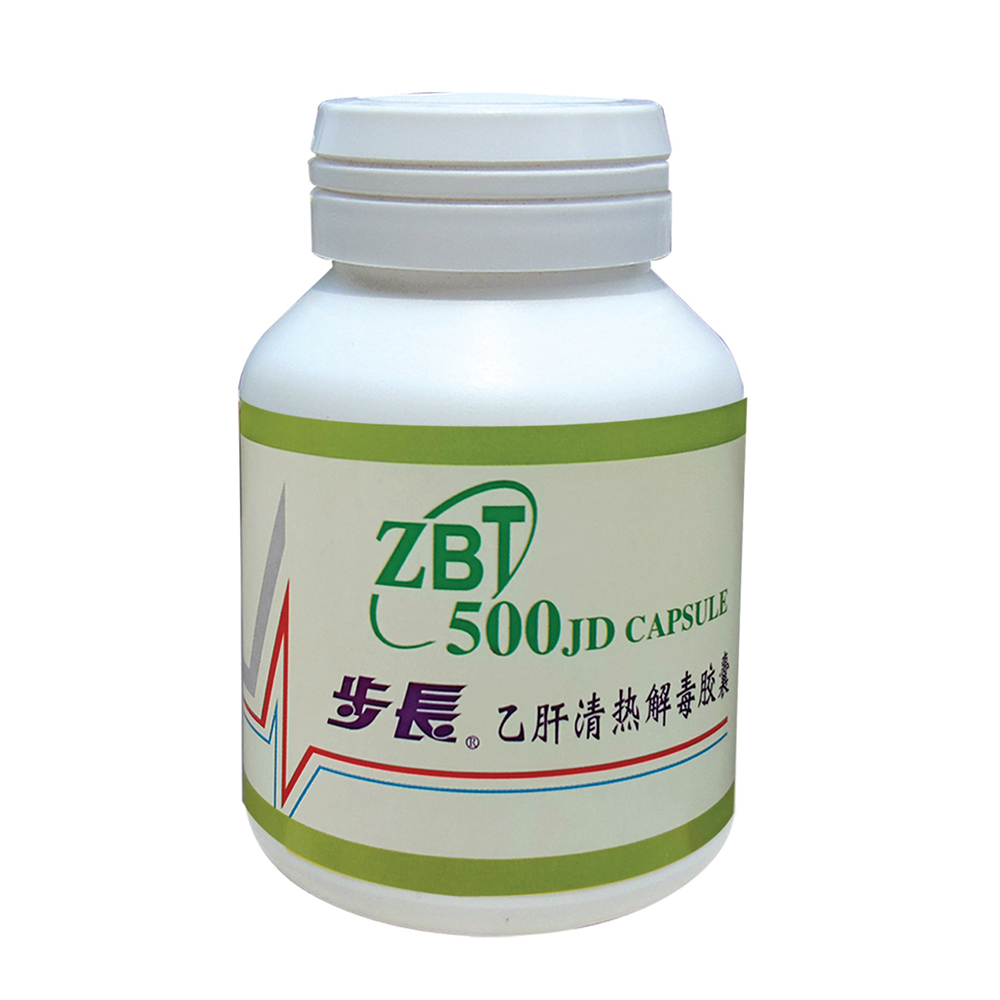 ZBT乙肝清热解毒
