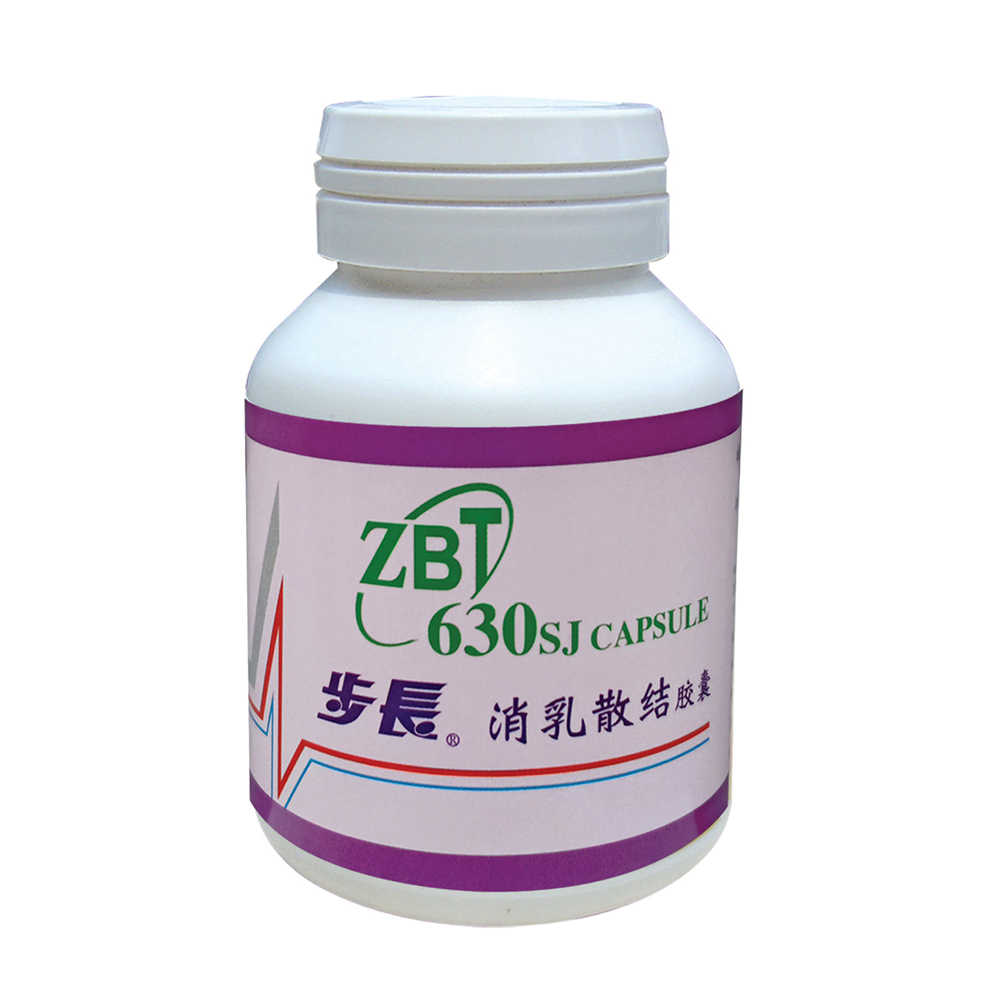 ZBT消乳散结