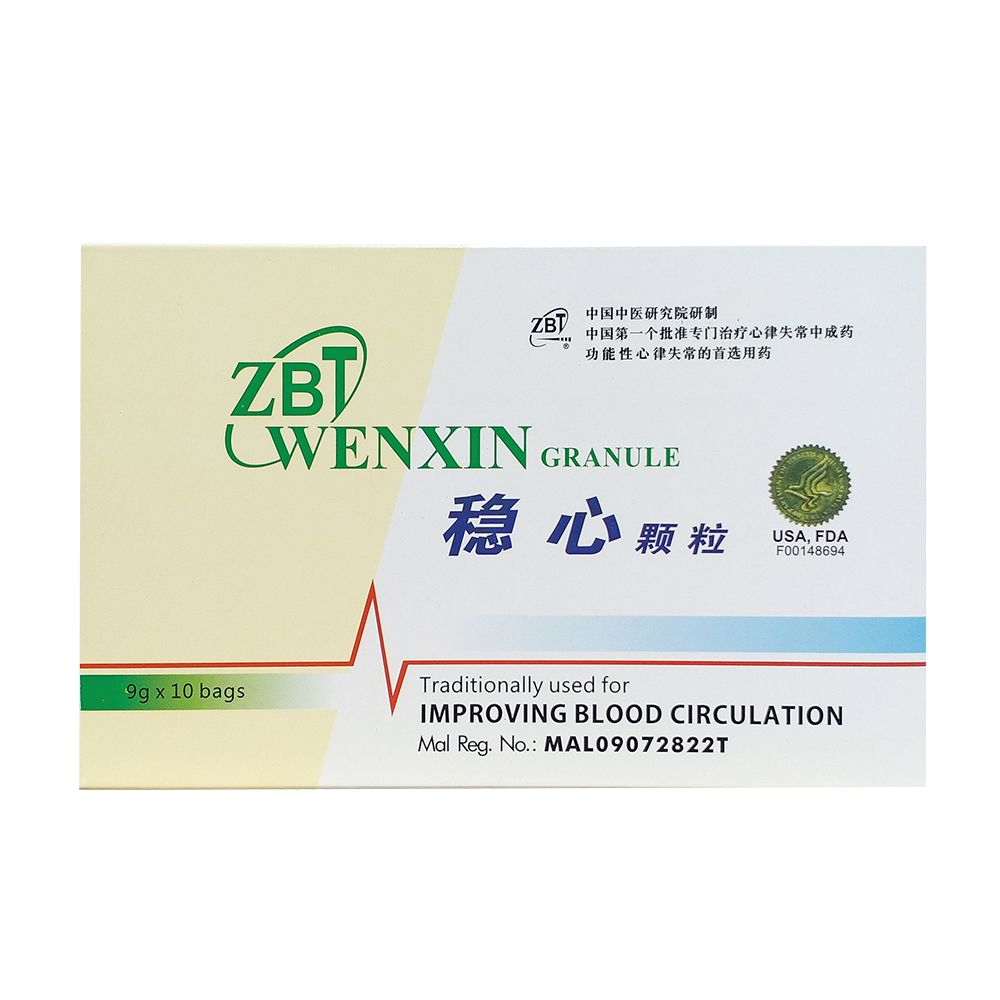 ZBT 稳心