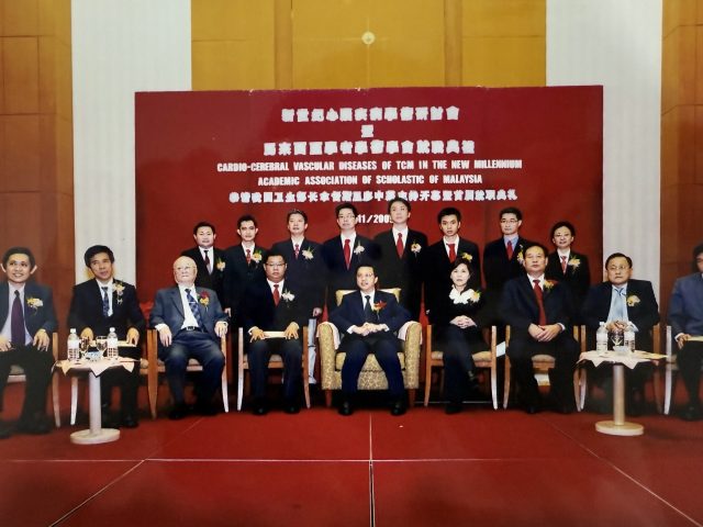 Inauguration Ceremony of the Malaysian Scholars Academic Association